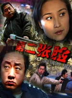 亚洲7777777